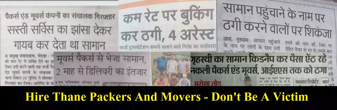 Thane packers movers in Mumbai